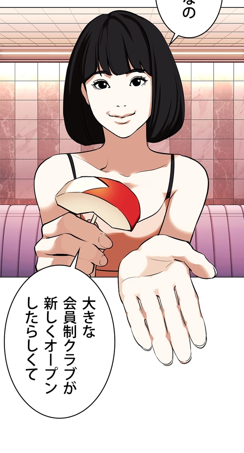 P78