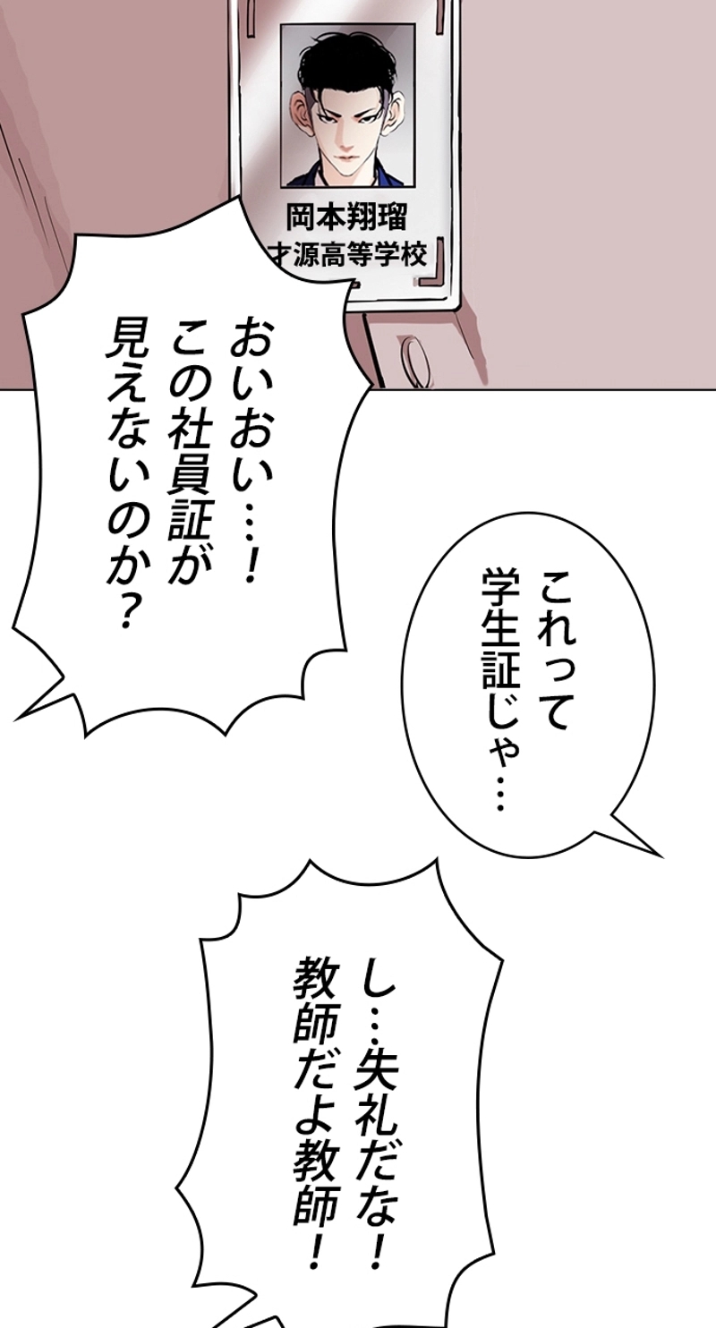 P81