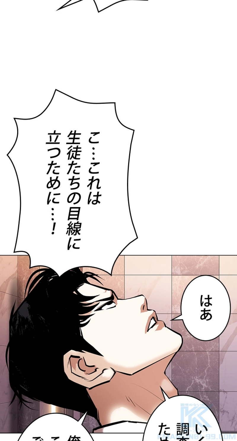 P82