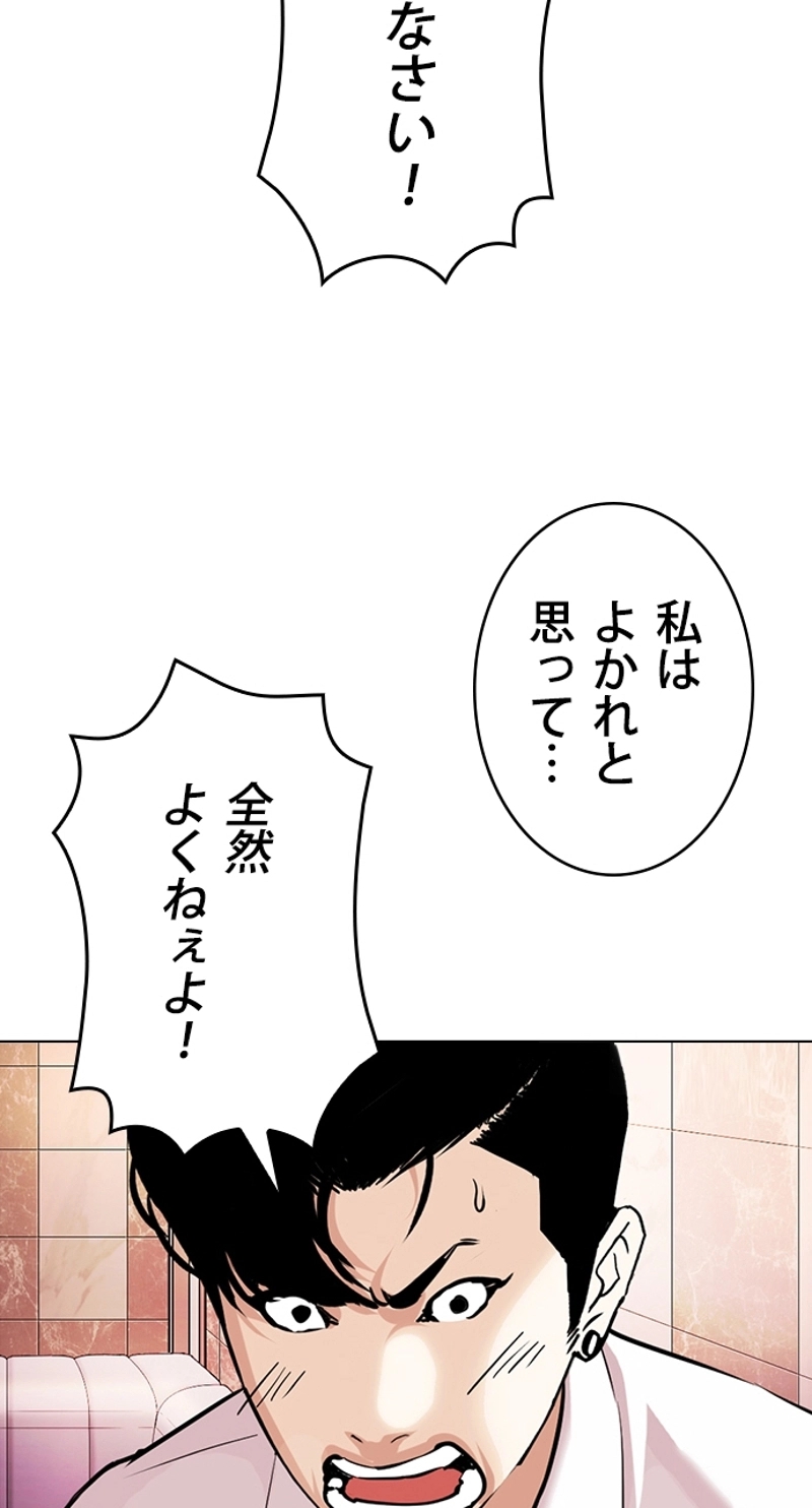 P86