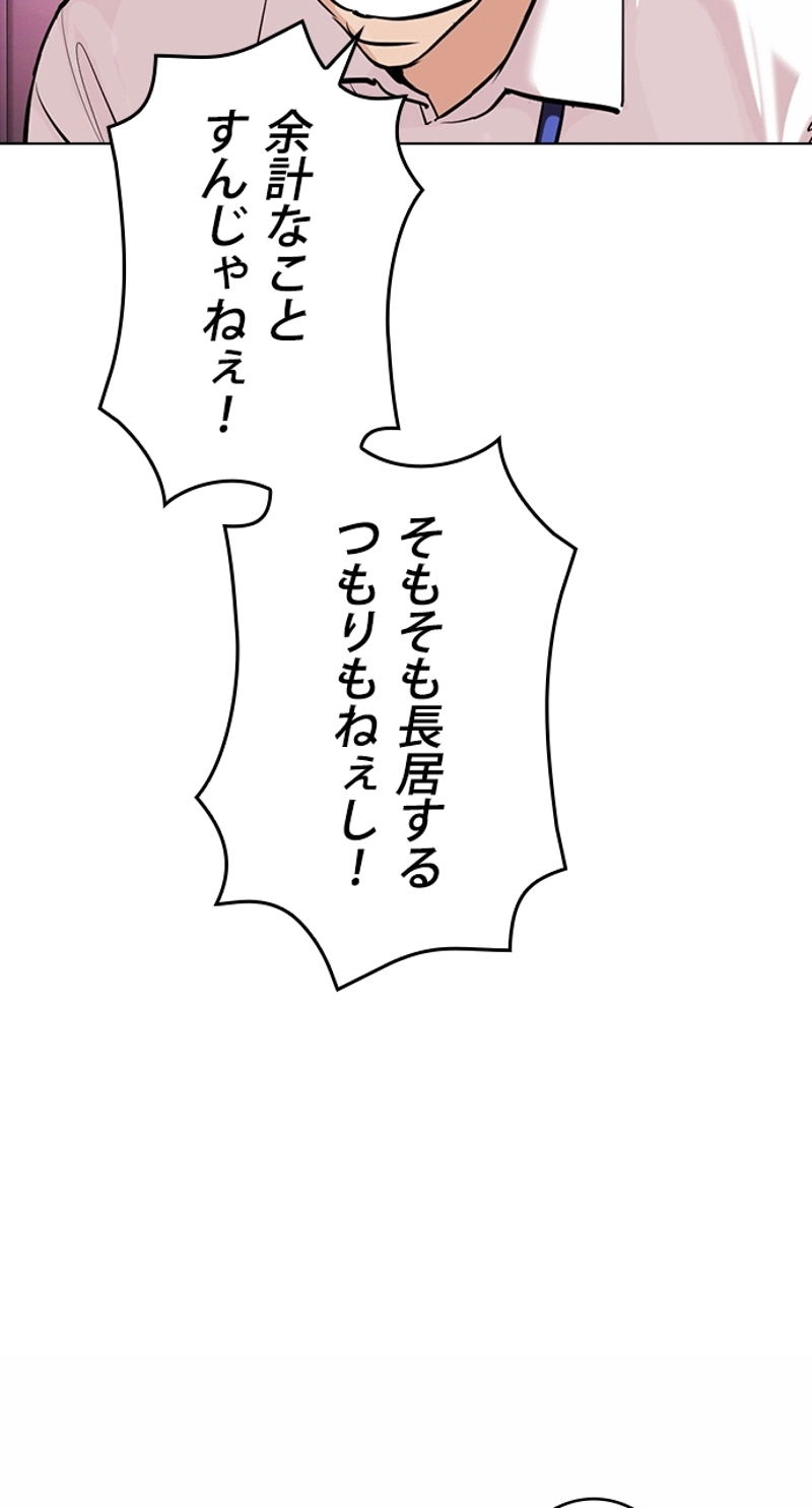P87