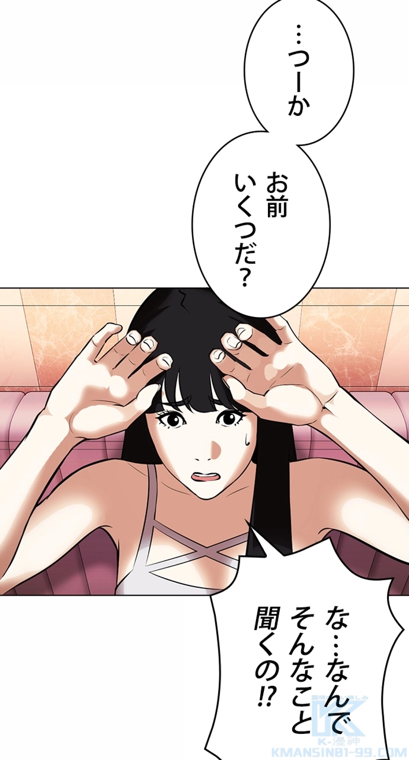 P88