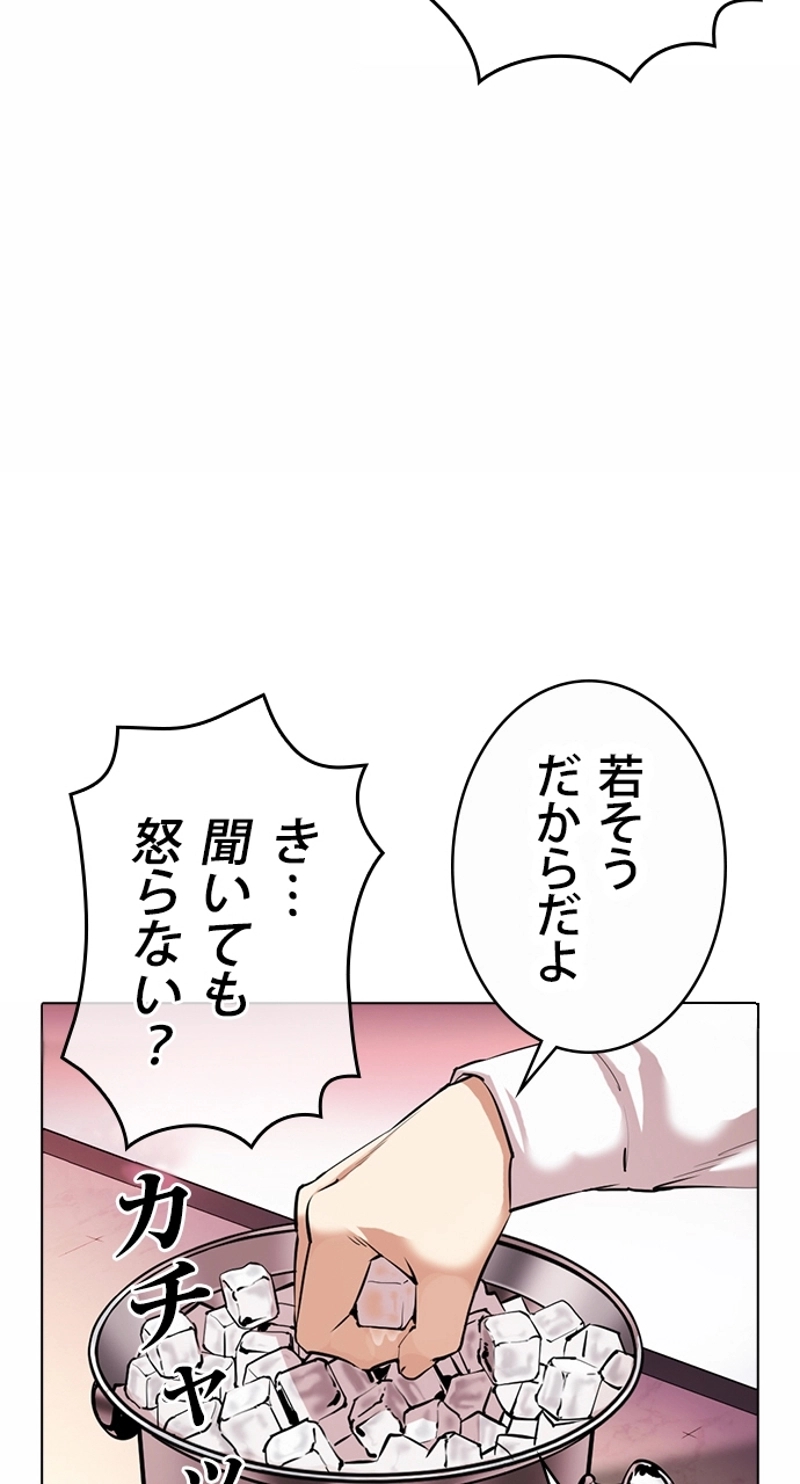 P89