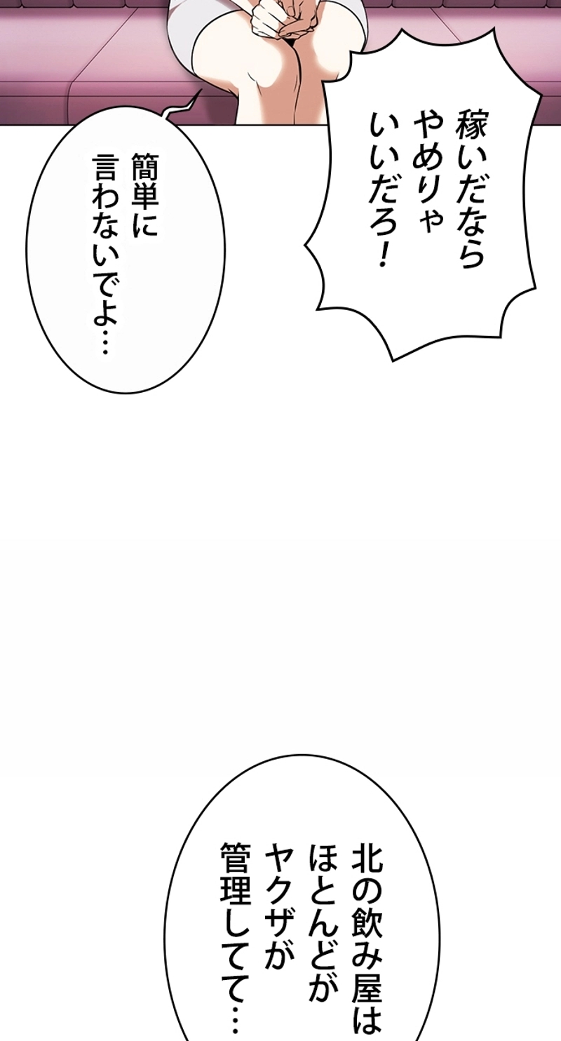 P93