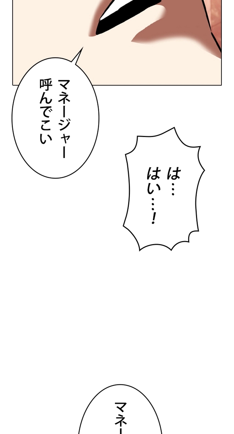 P98