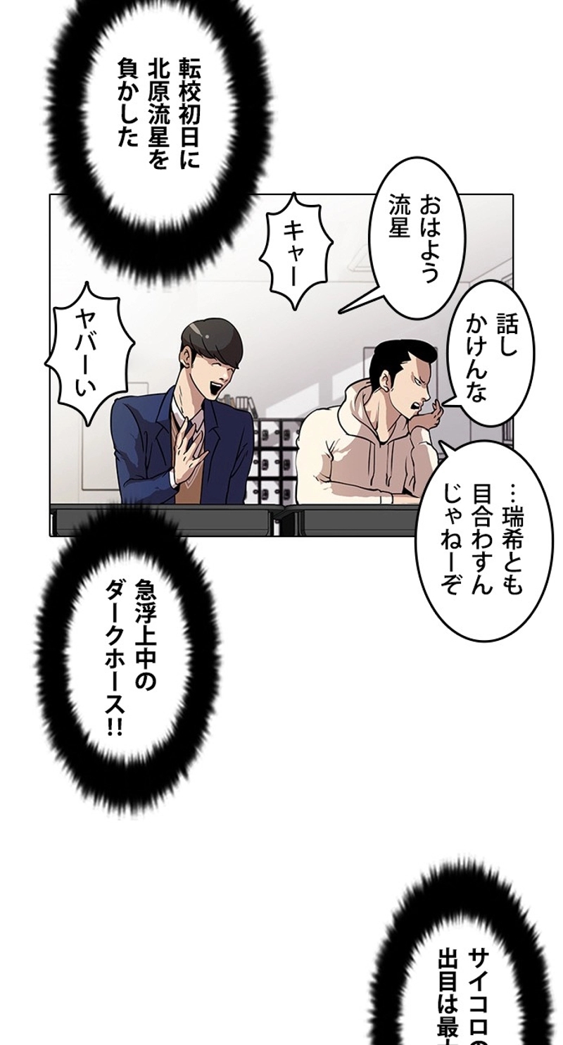 P38