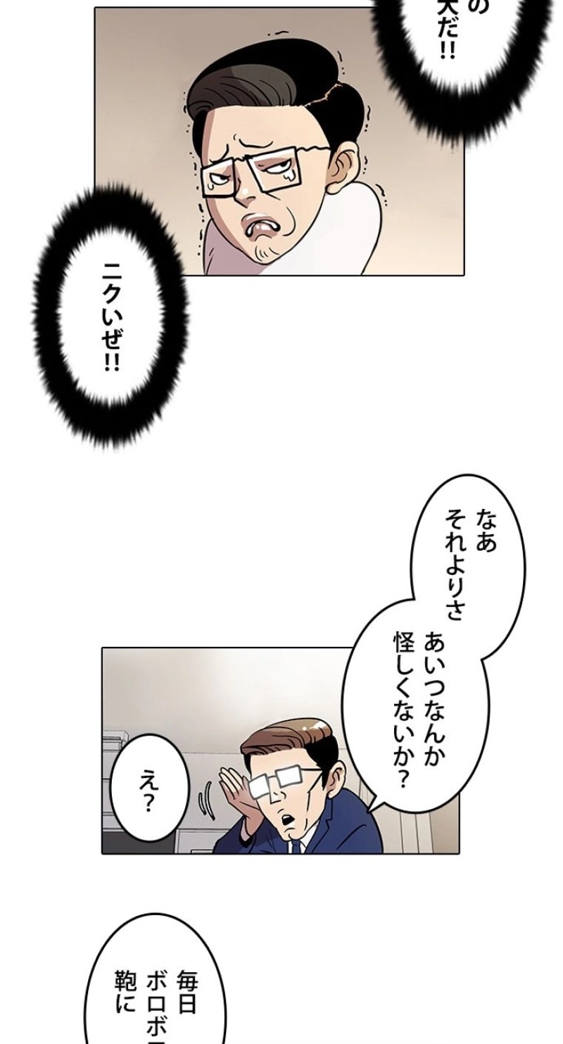 P39
