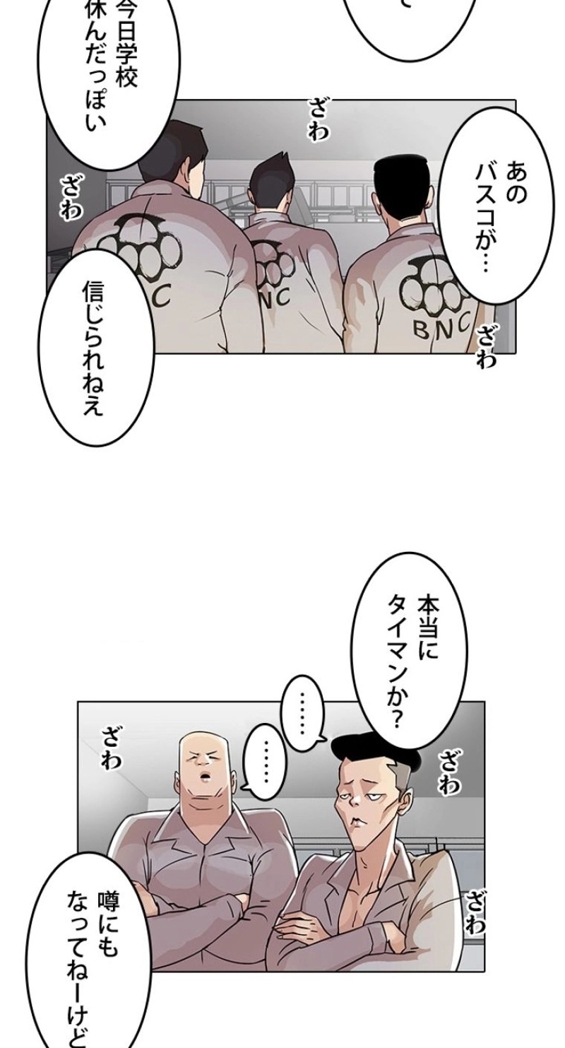 P46