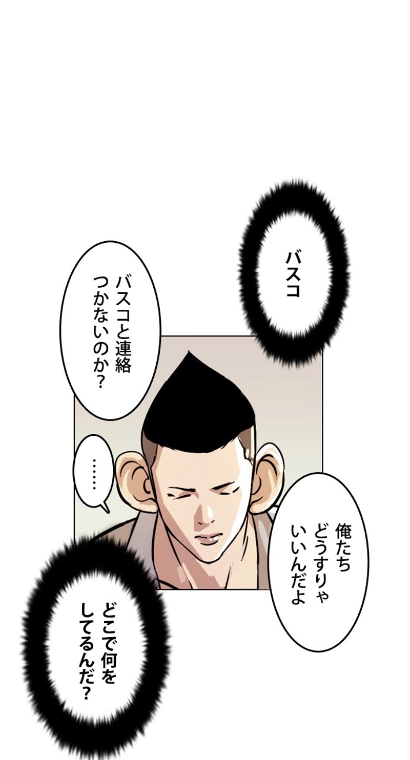 P49