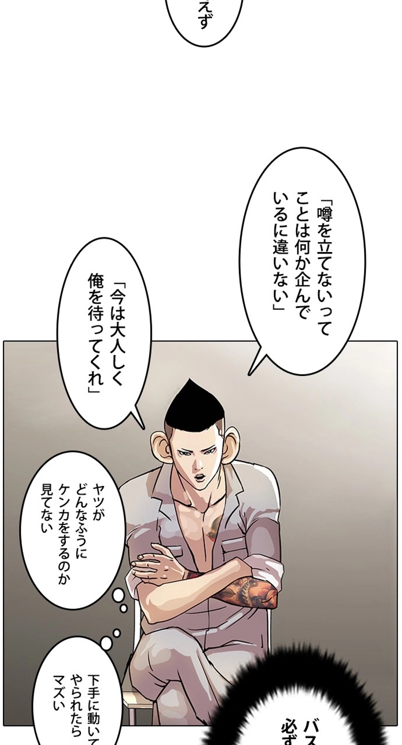 P56