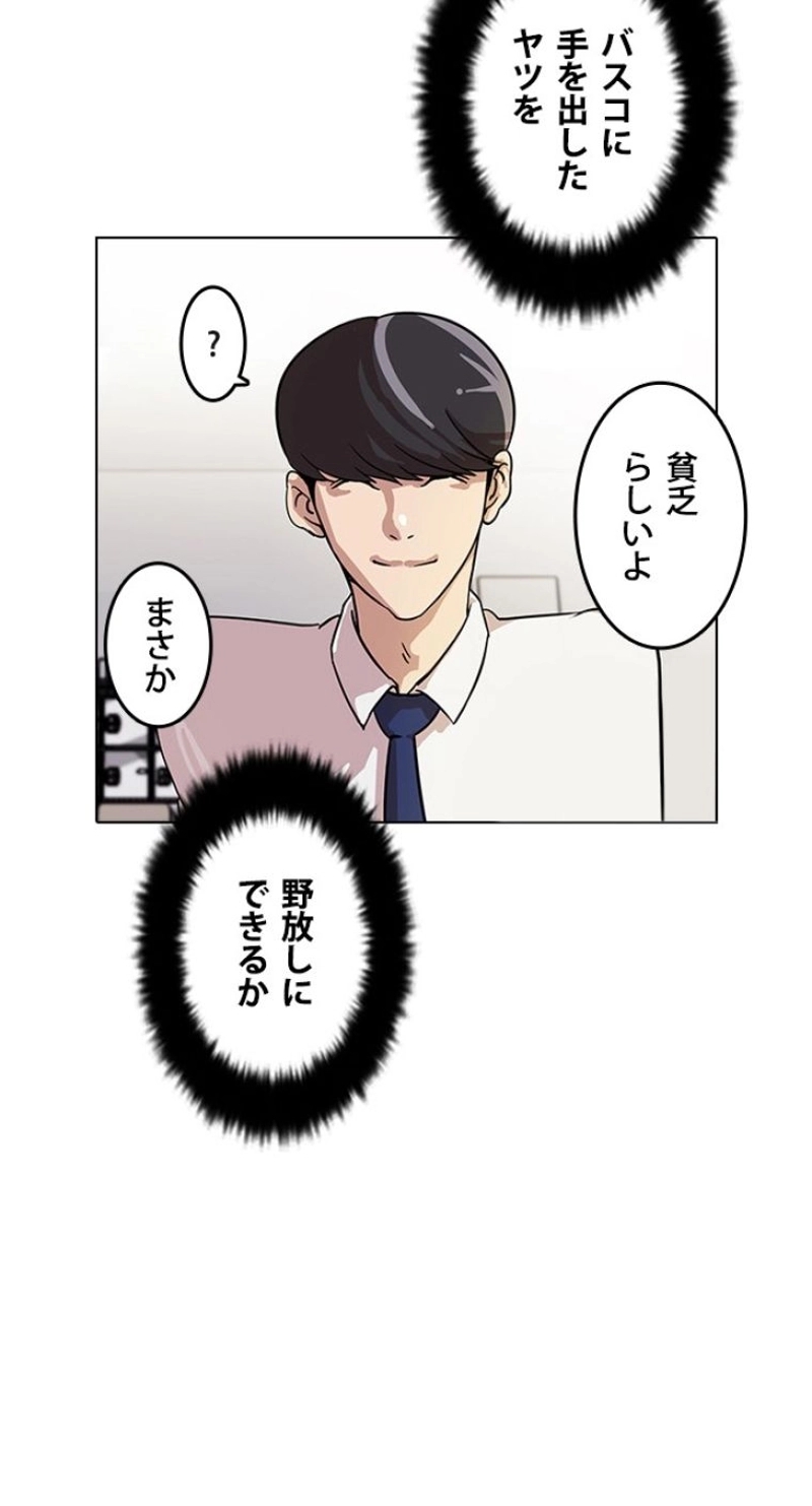 P59