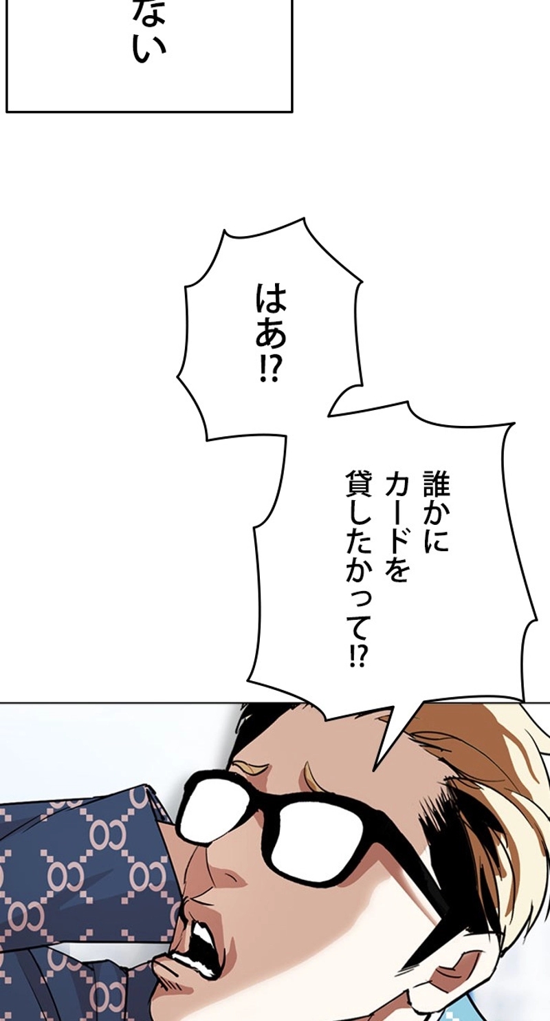 P102