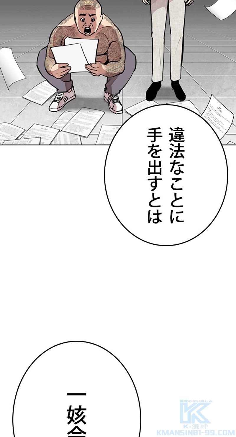 P154