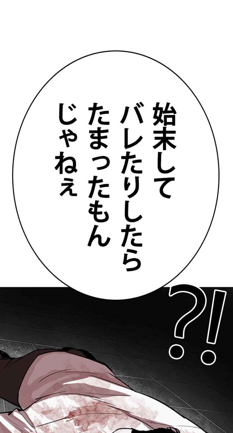 P24