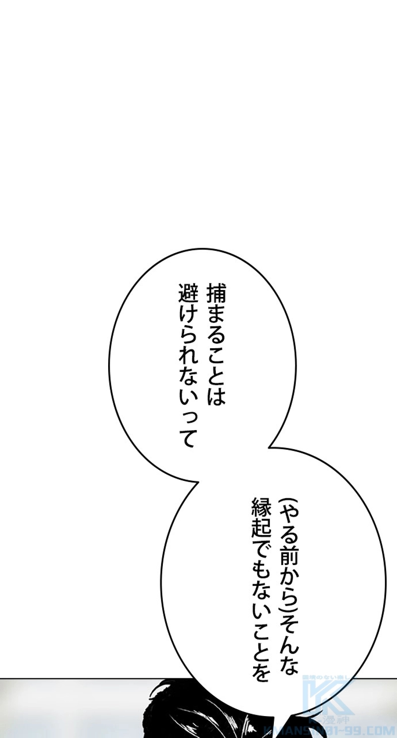 P43