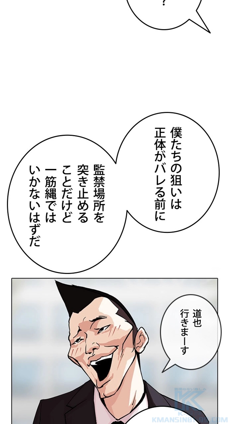 P46