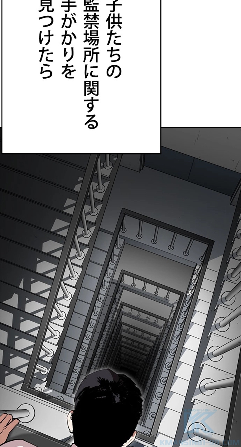 P49