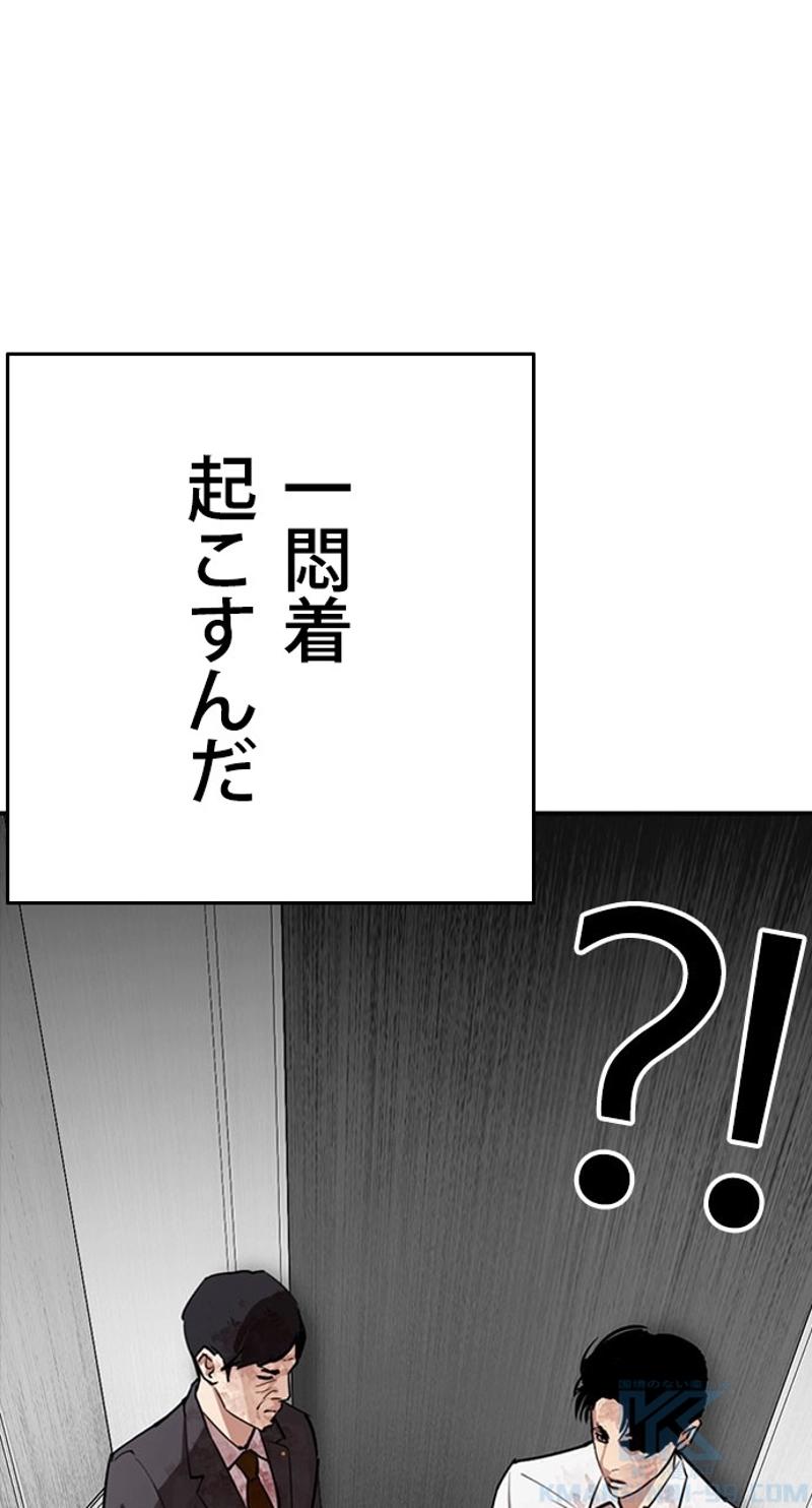 P52