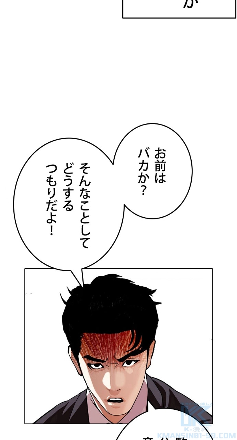 P55