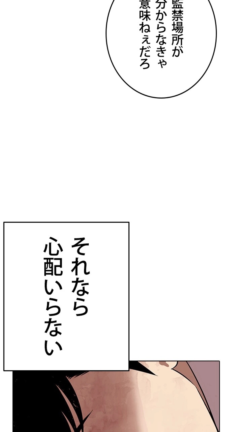 P56
