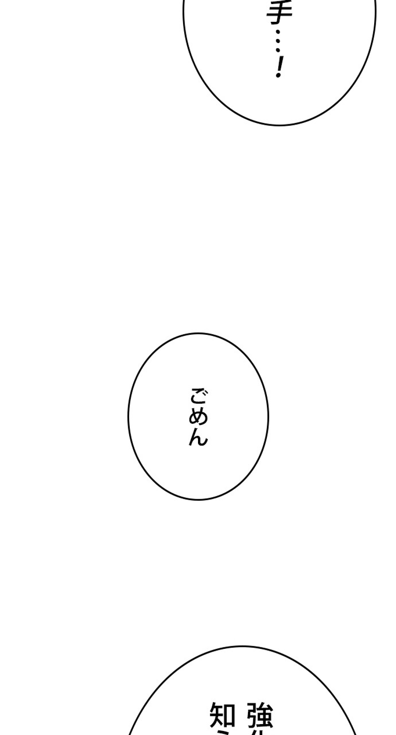 P69