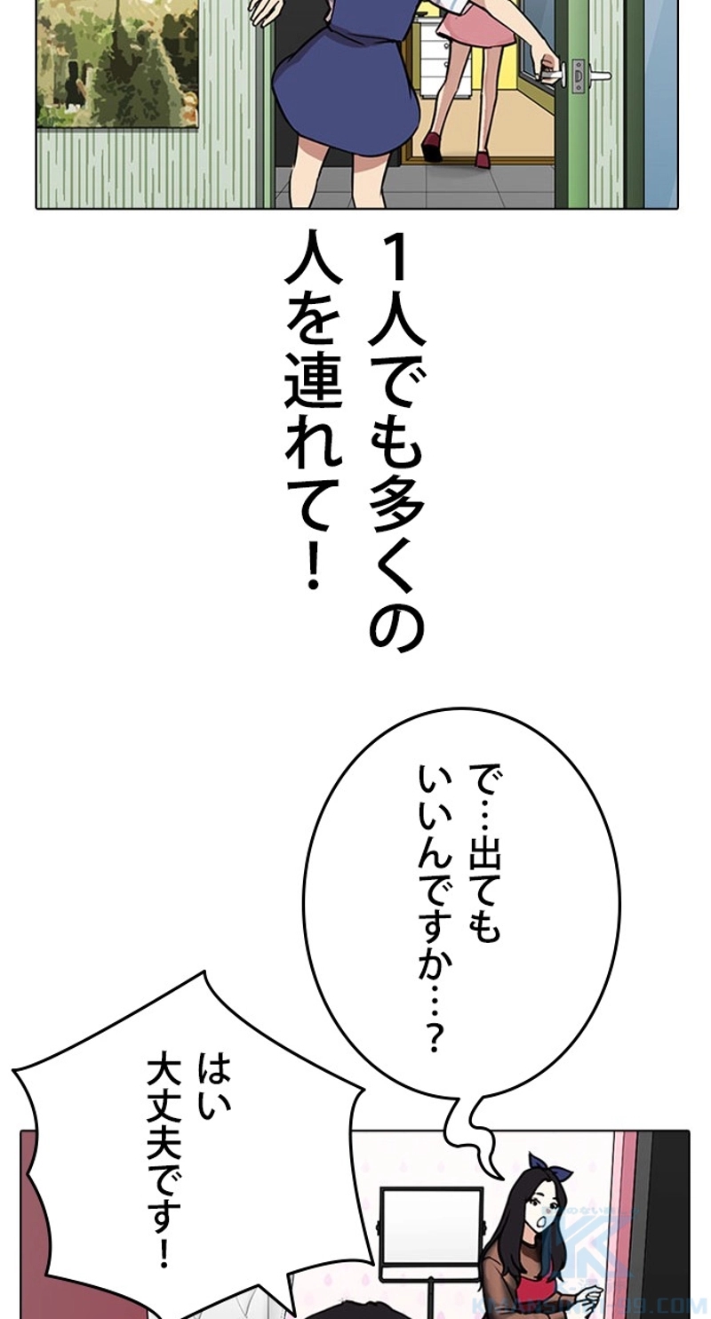 P76