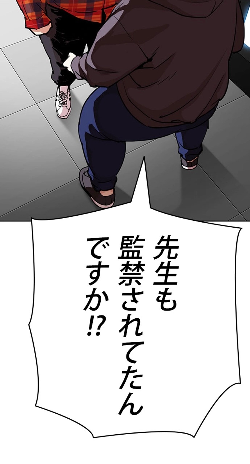 P80