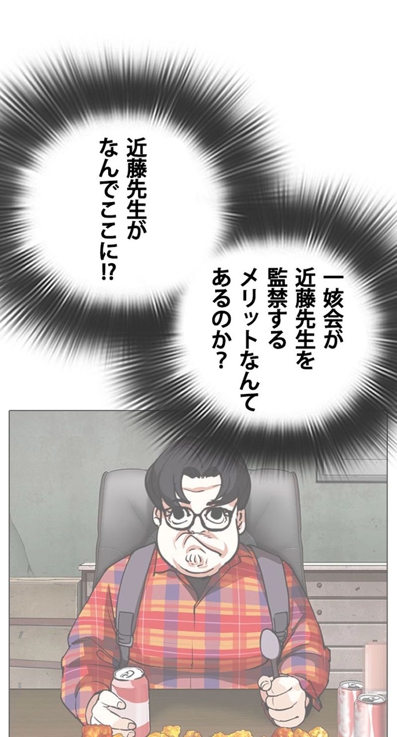 P81