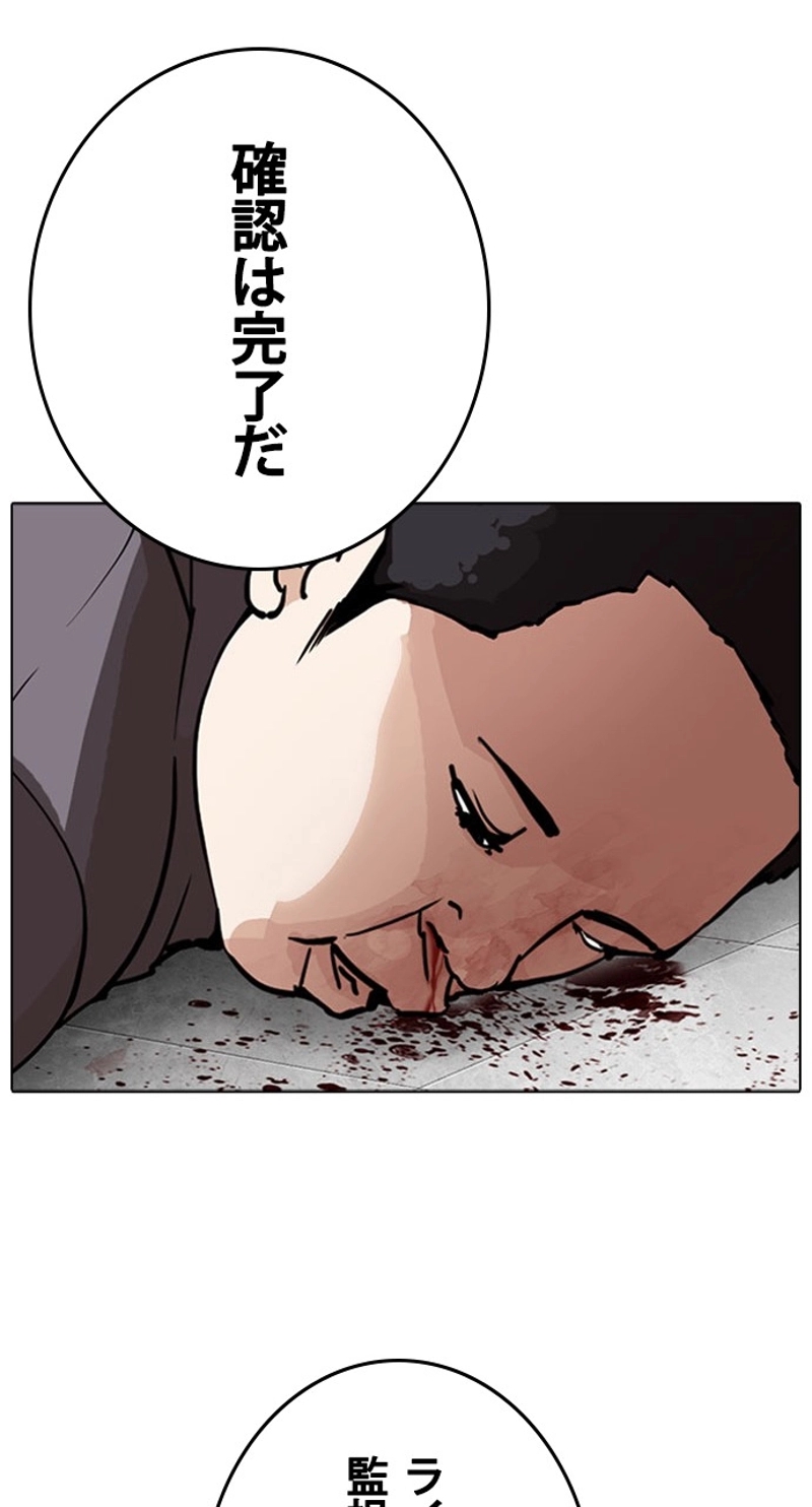 P90