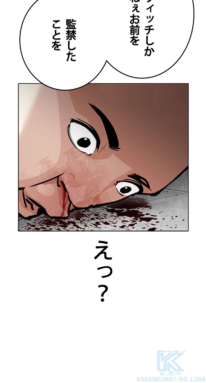 P94