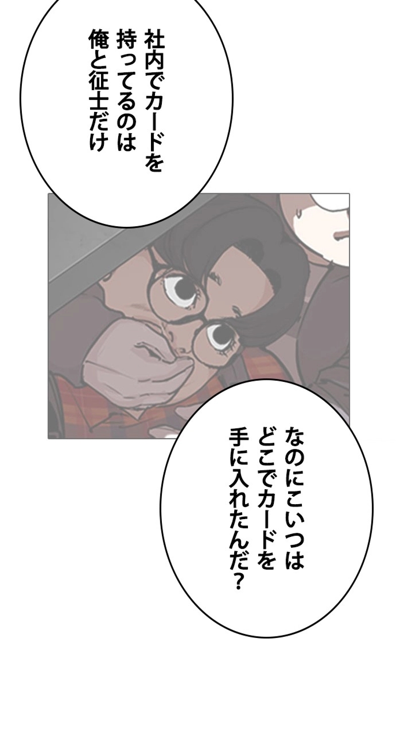 P98