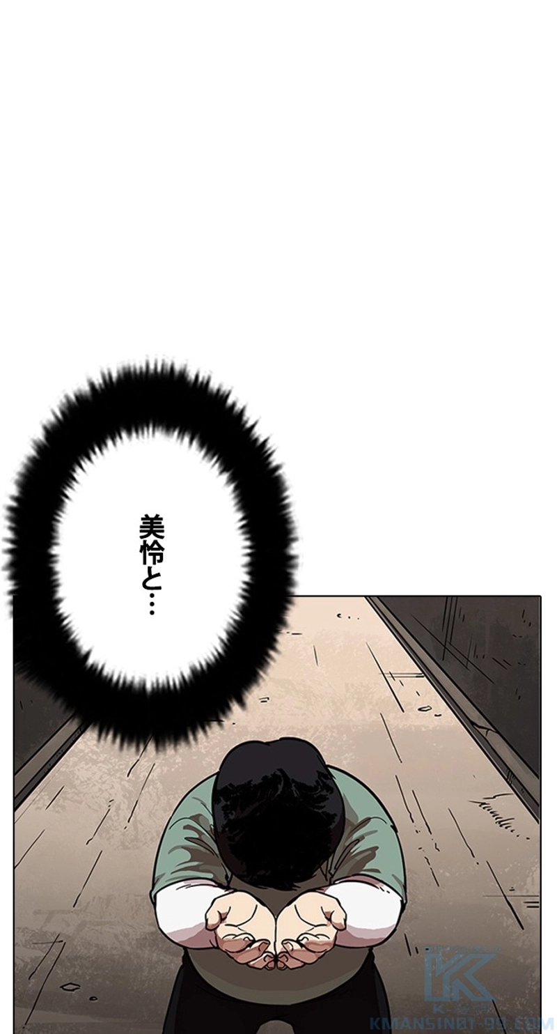 P43