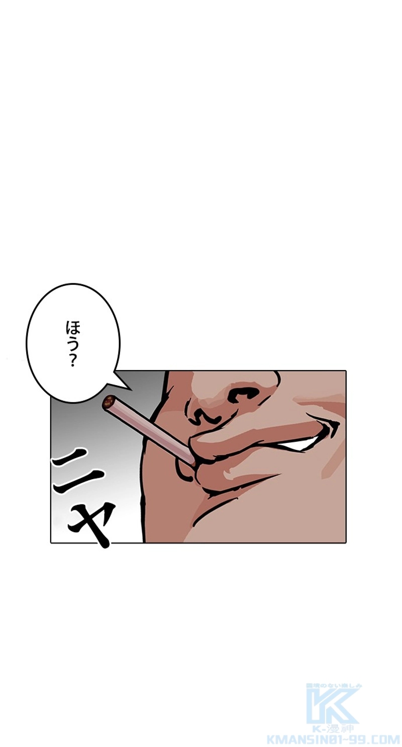 P46