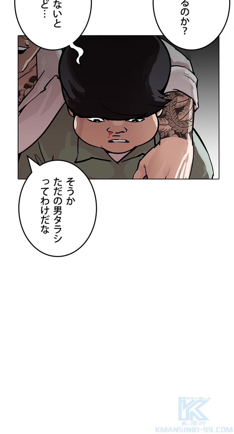 P49
