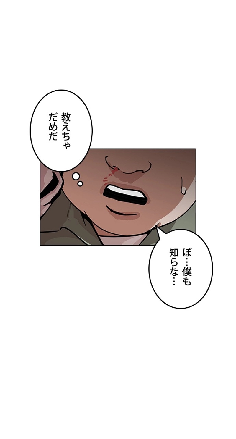 P54