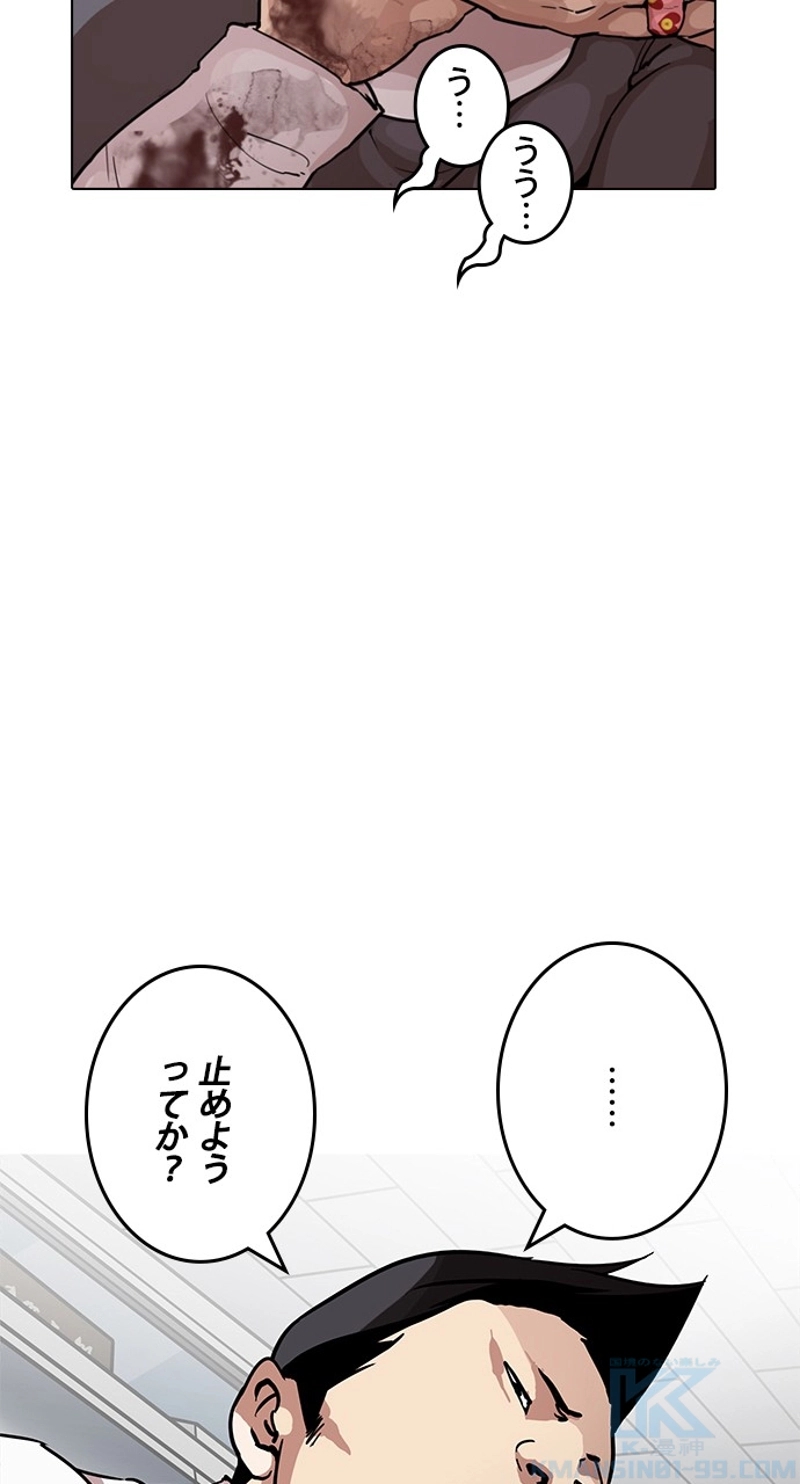 P76
