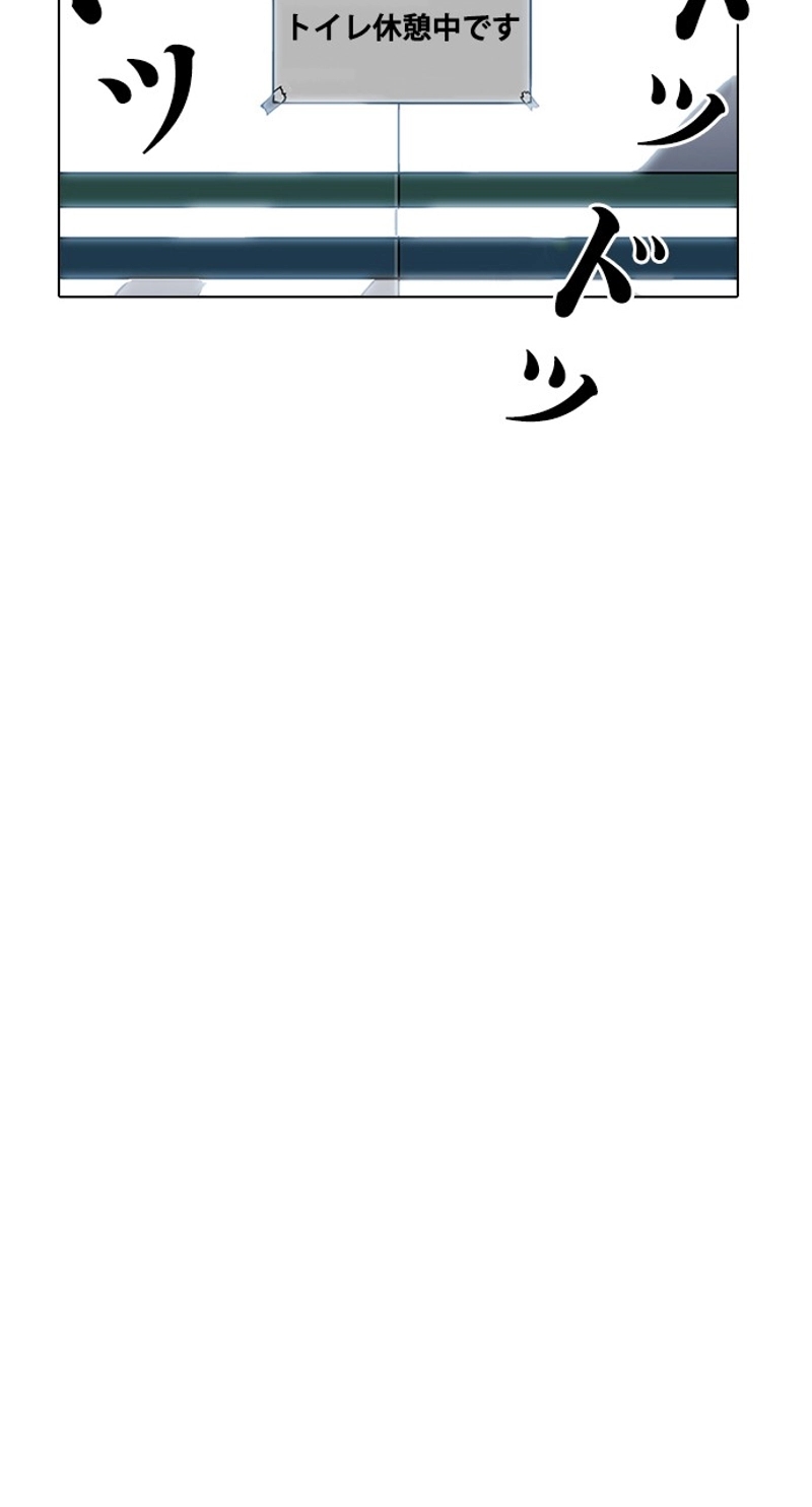 P78