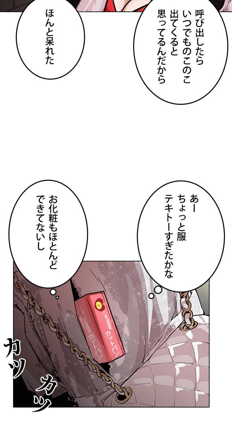 P83
