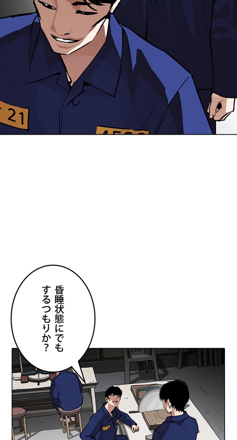 P102