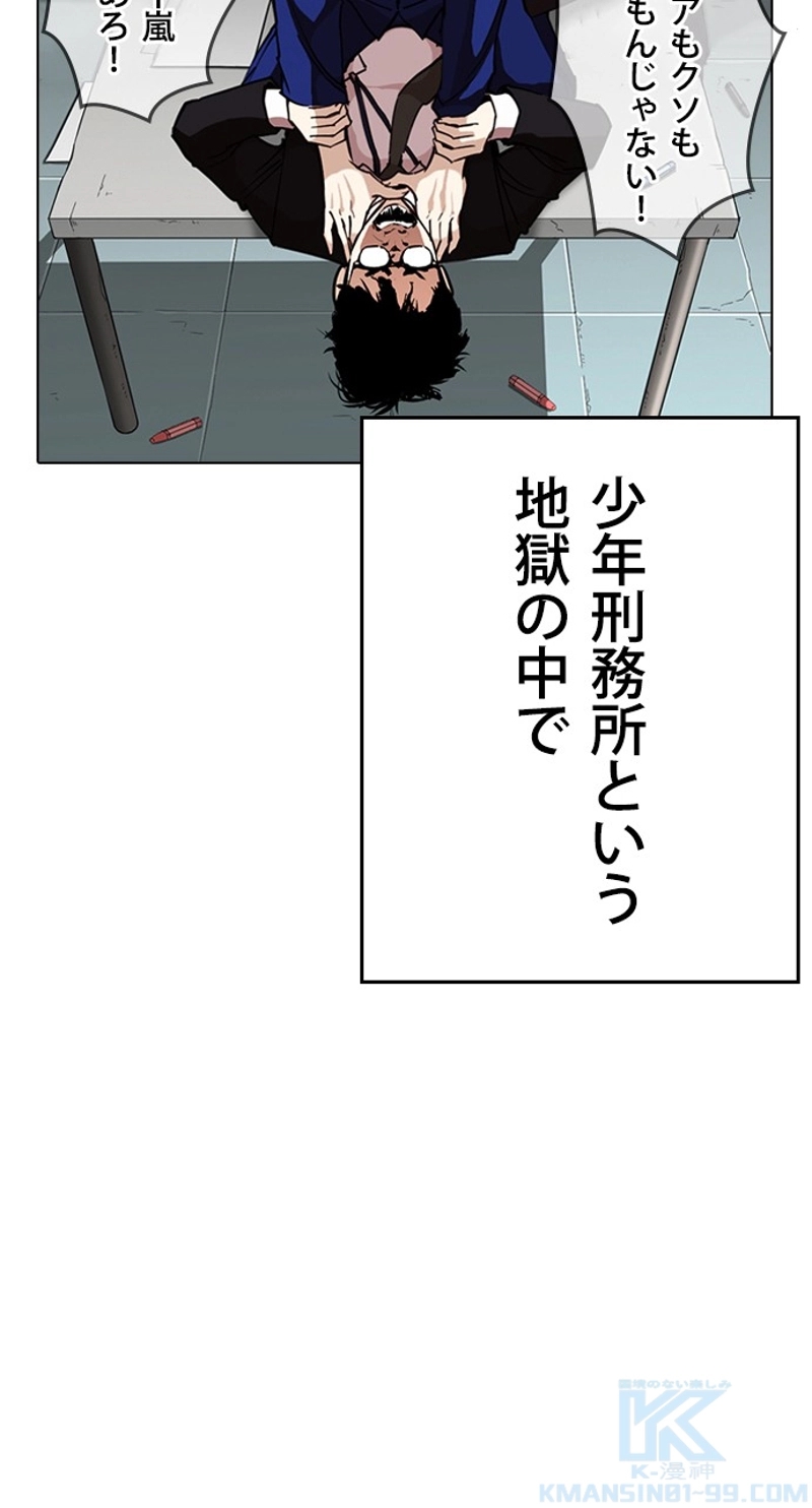 P43
