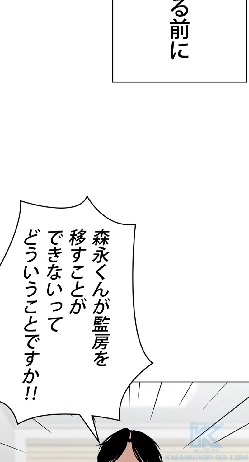 P49