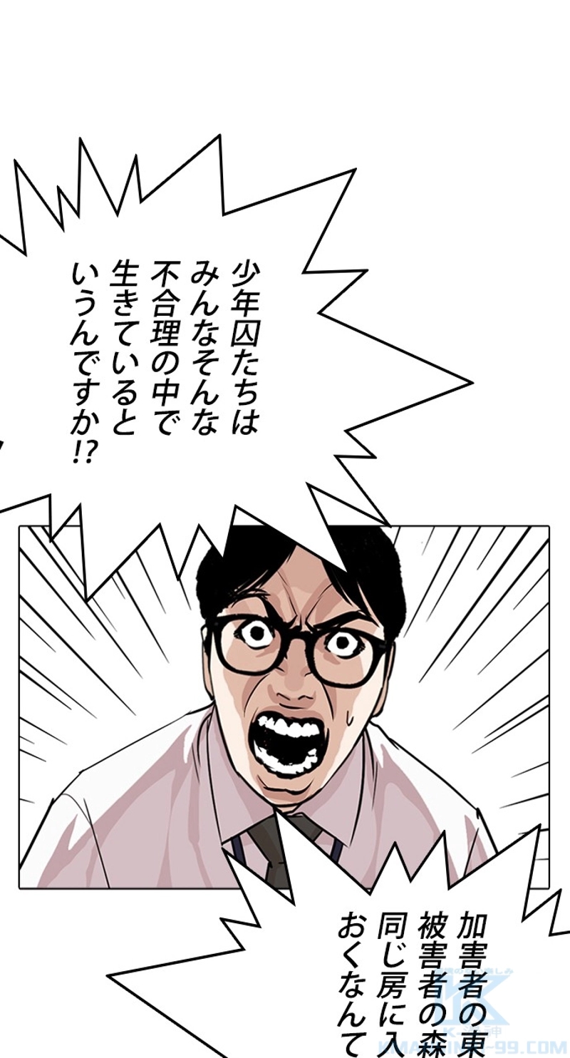 P52