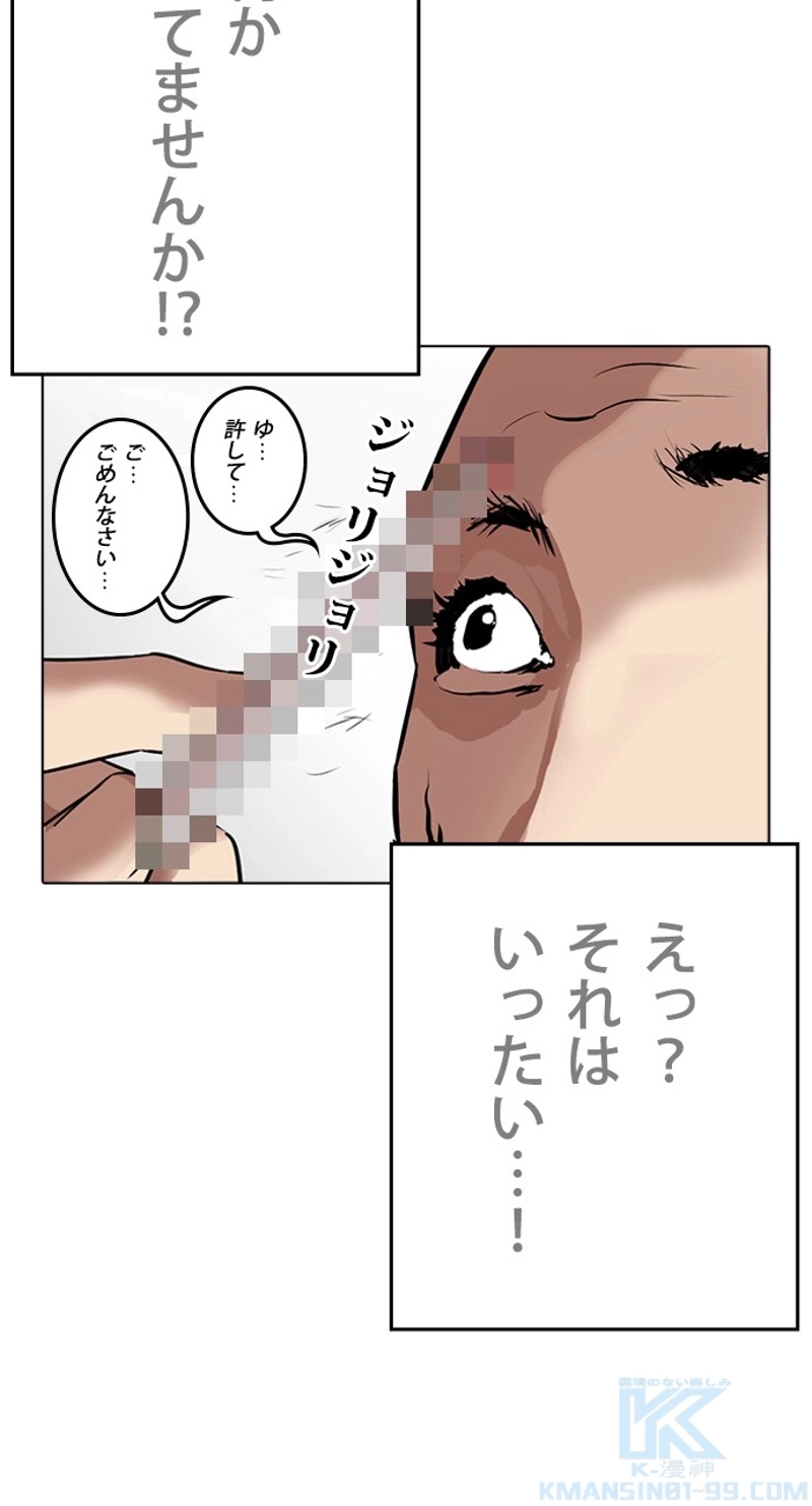 P55