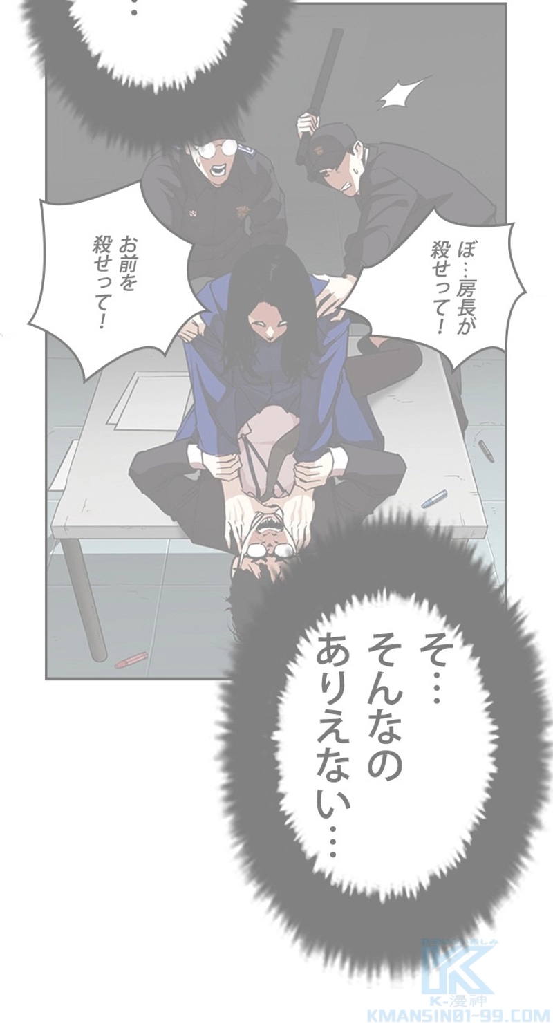 P61
