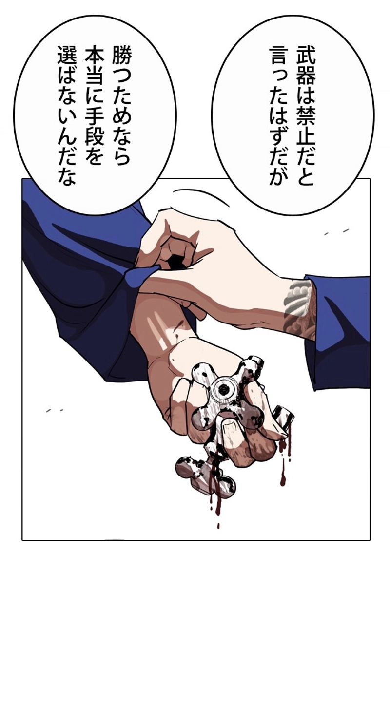 P77