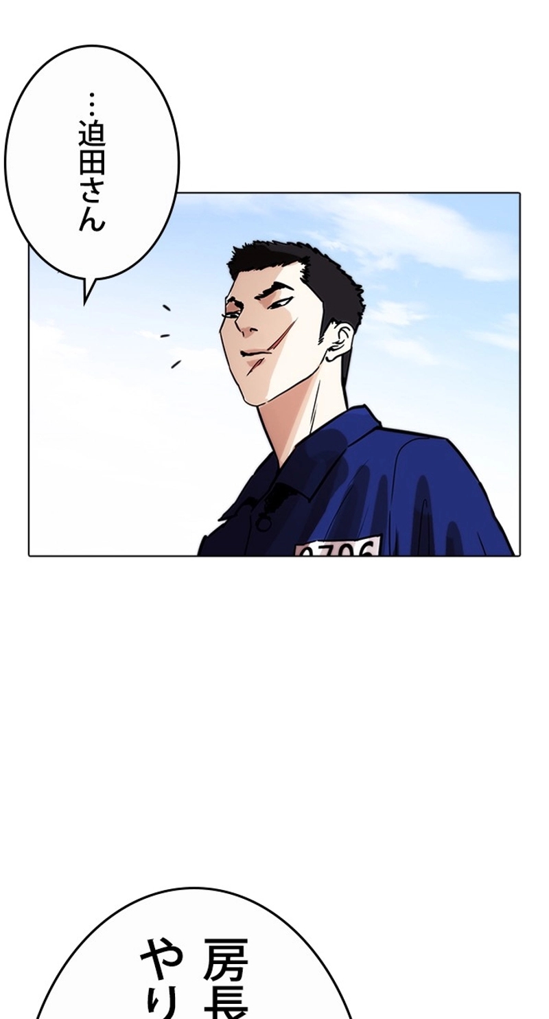 P78
