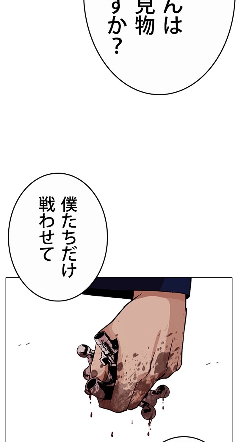P80