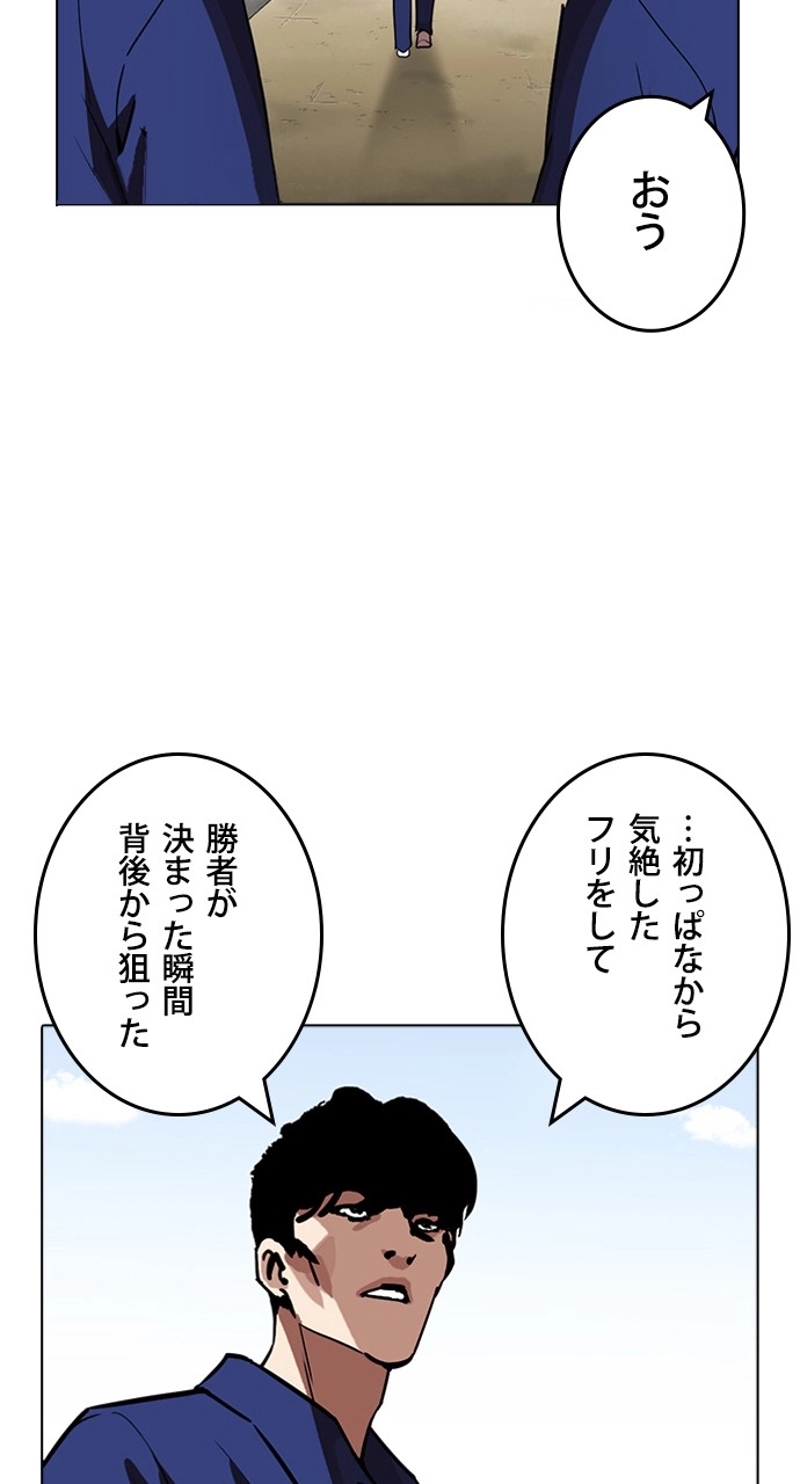 P84