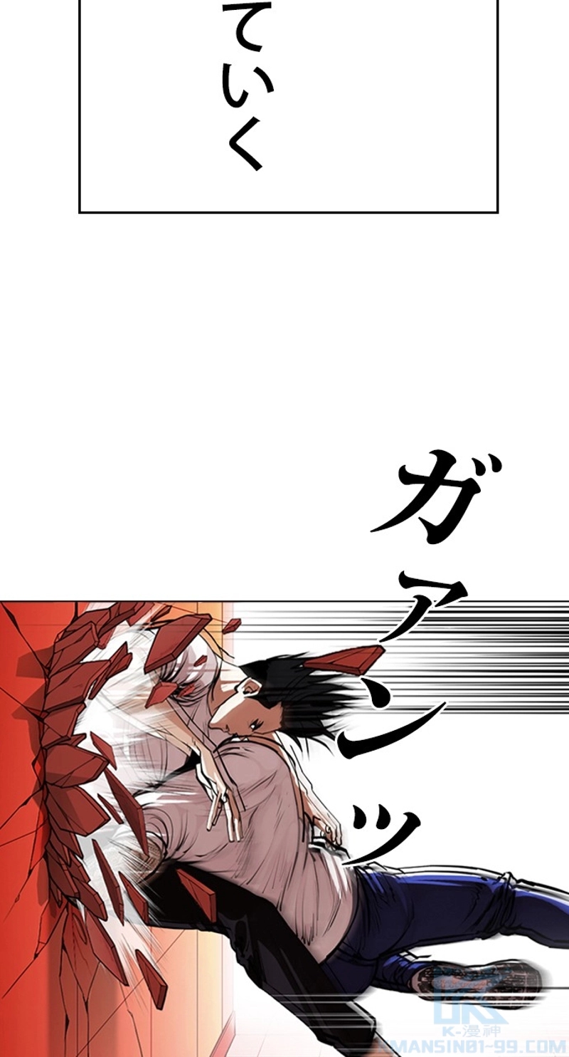 P43
