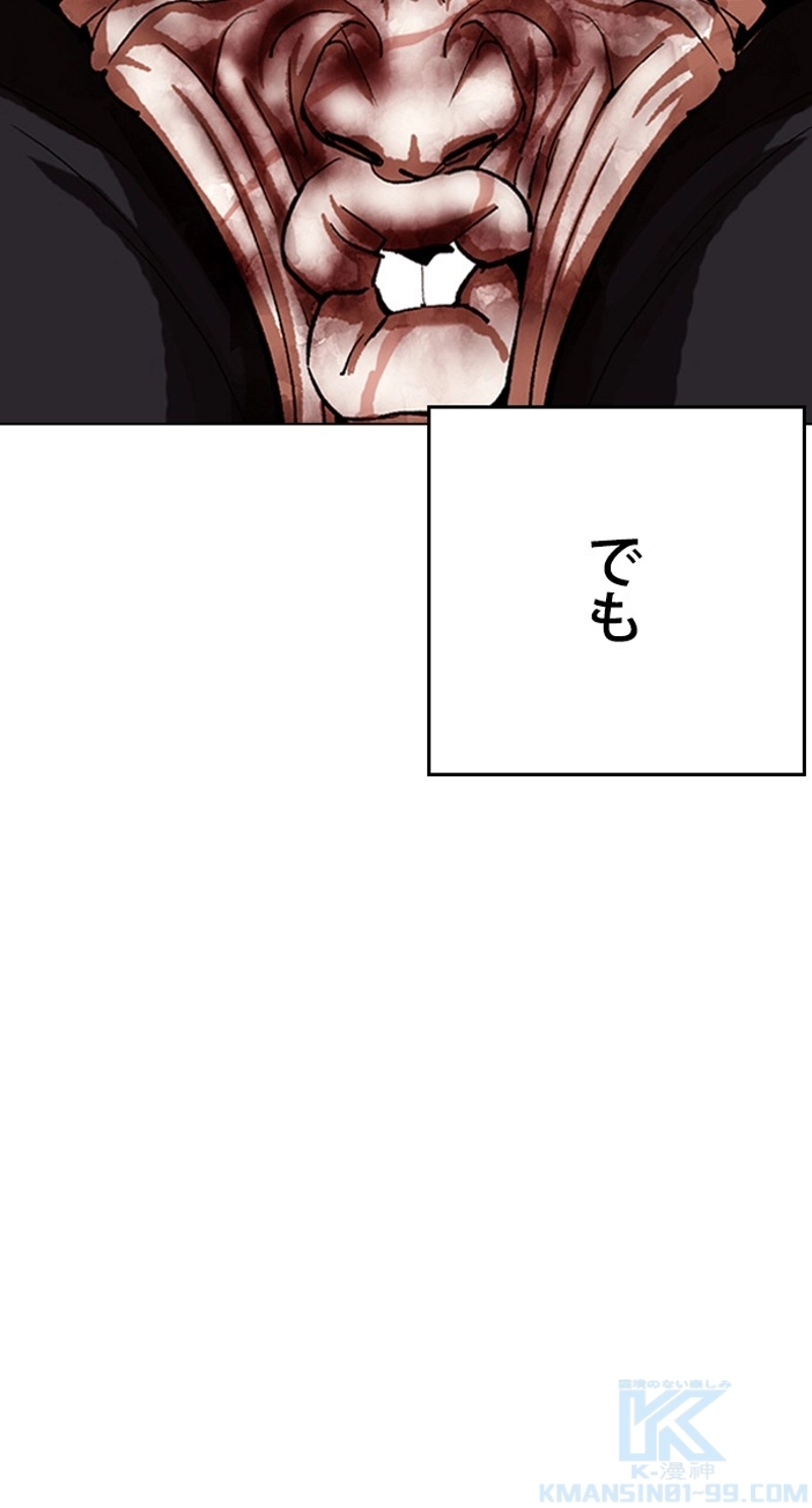 P46